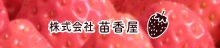 アグリ事業部